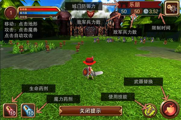 攻城大师游戏截图1