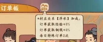 桃源深处有人家7