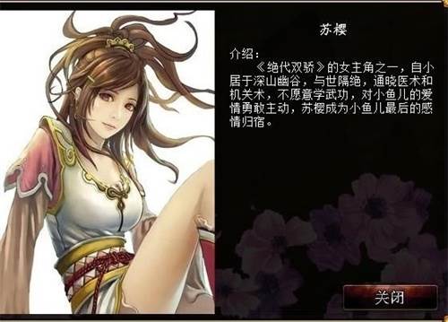 君成录2025元旦版7