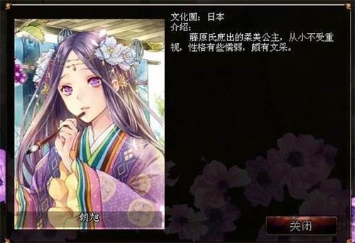 君成录2025元旦版8