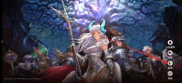 星之后裔2吠陀骑士最新版本截图7