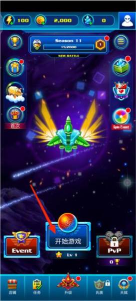 银河袭击独立行动游戏截图5