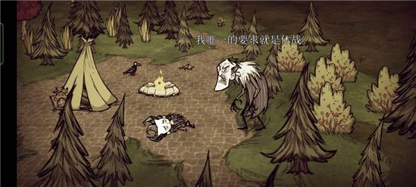 饥荒巨人国内置功能菜单游戏截图19