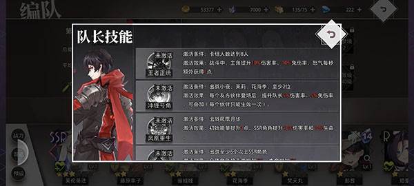 梦的第七章国际服游戏截图17