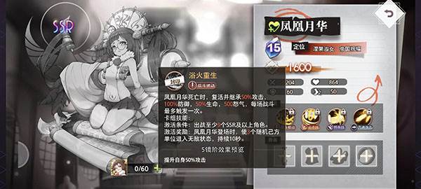 梦的第七章国际服游戏截图19