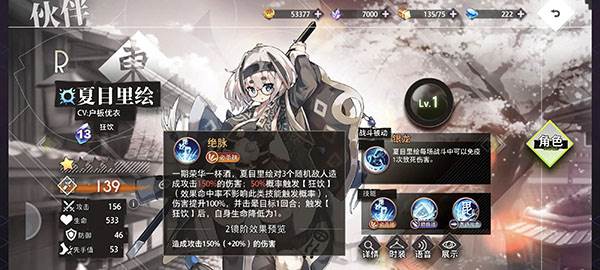 梦的第七章国际服游戏截图21