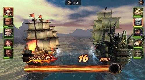 加勒比海盗启航台湾版游戏截图11