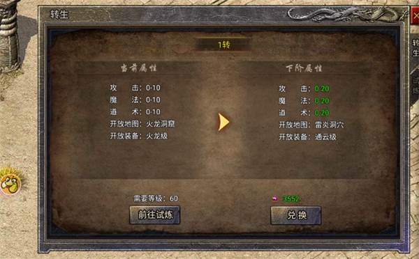 龙腾传奇月卡版1