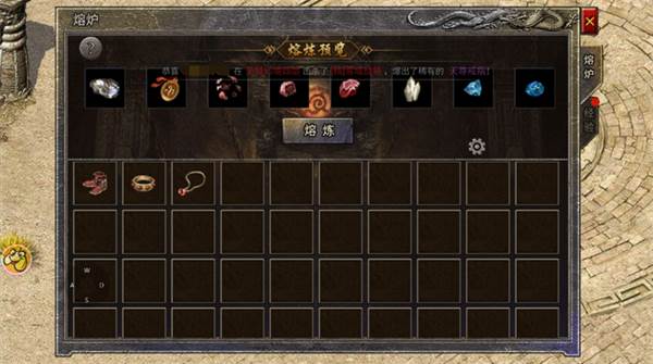 龙腾传奇vivo版宣传图