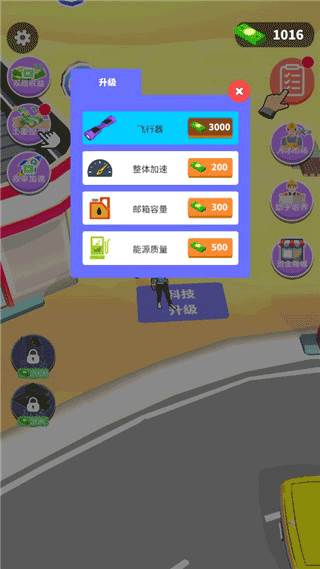 加油站大亨游戏截图5