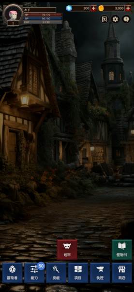 探索者2游戏截图2