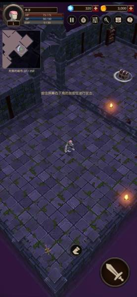 探索者2游戏截图3