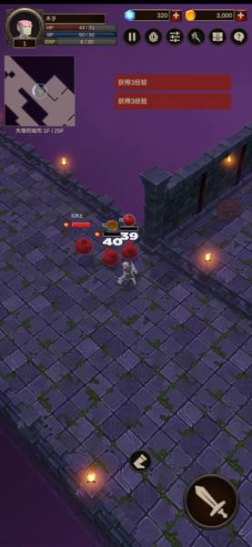 探索者2游戏截图5