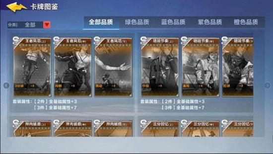 热血街篮无限血量版游戏截图18