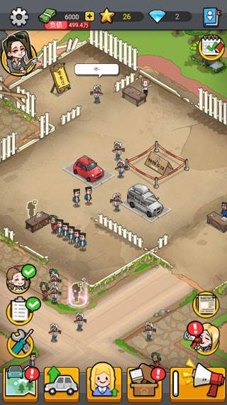 没有中间商赚差价内购版软件图片7