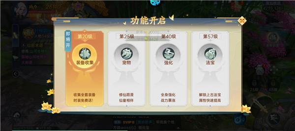 战玲珑2果盘版8