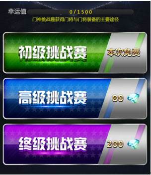 绿茵传奇2025无限金币版游戏截图2