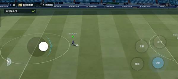 足球大玩家日服版本游戏截图14