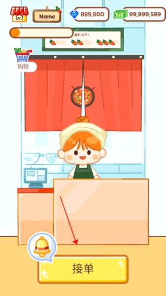 麻辣烫大师正版游戏图片7