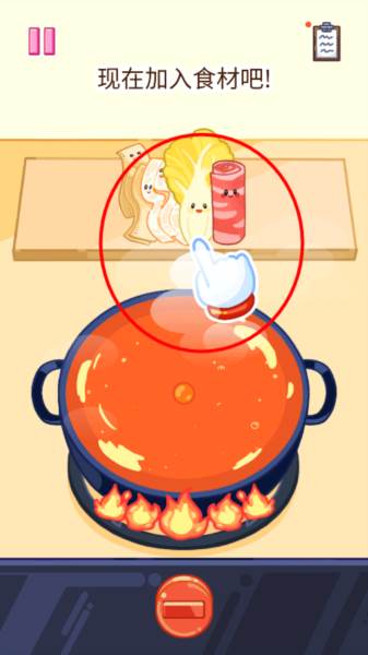 麻辣烫大师正版游戏图片11