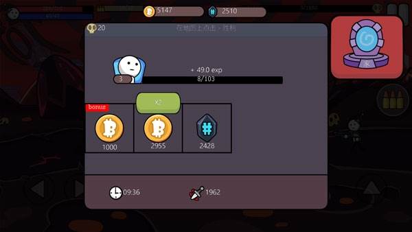 一枪小子2截图5