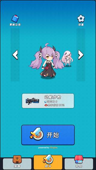 全境崩坏2截图1