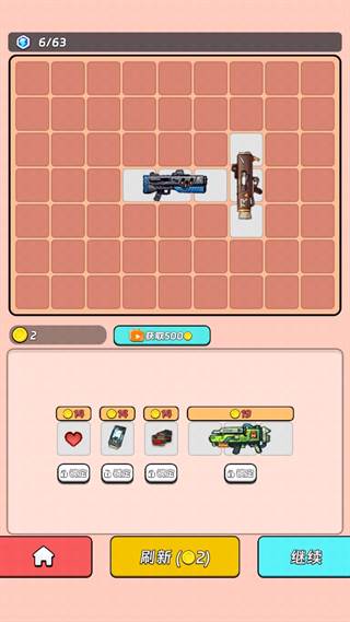 全境崩坏2截图2