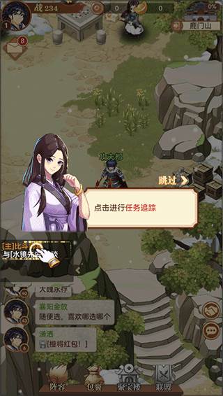 小虾米战三国官方版游戏截图3