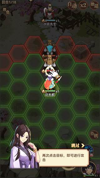 小虾米战三国官方版游戏截图5