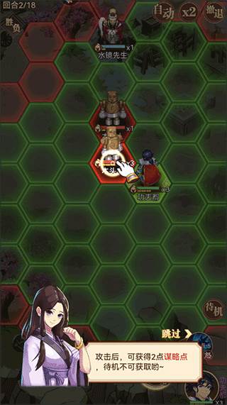 小虾米战三国官方版游戏截图6