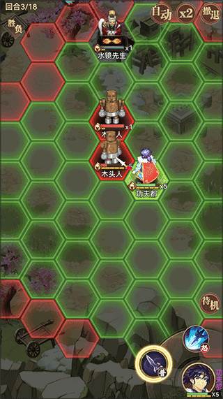 小虾米战三国官方版游戏截图7