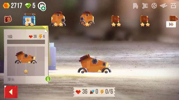 猫咪战车大作战官方版截图4