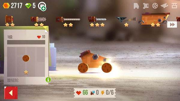 猫咪战车大作战官方版截图6