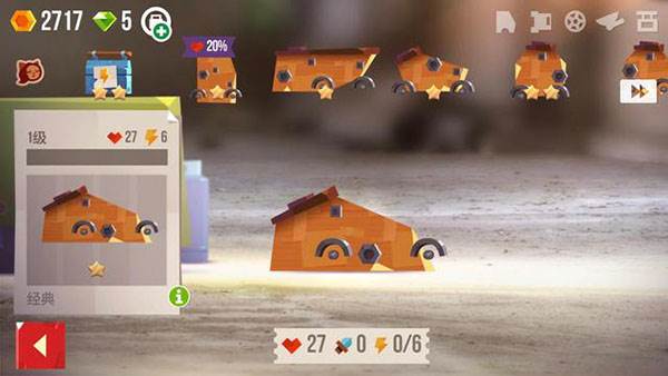猫咪战车大作战官方版截图8