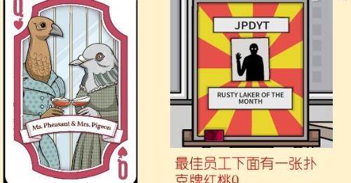 兔子先生的魔术秀游戏截图4