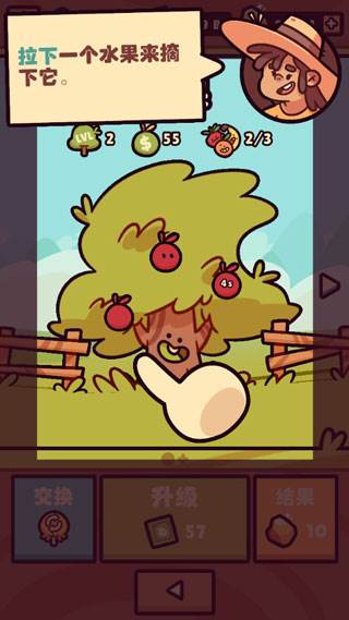 朋克农场游戏截图9