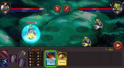 开局一把剑游戏截图4