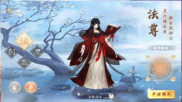 烽火燎原游戏截图2