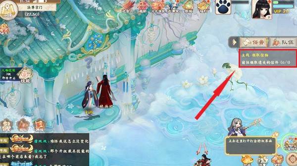 烽火燎原游戏截图3