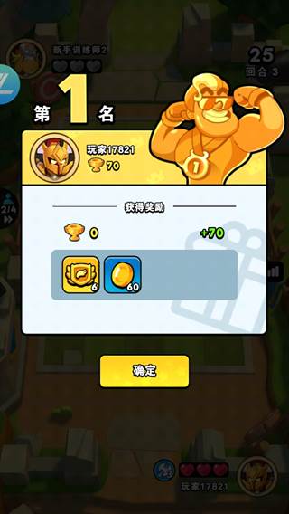 对战精灵游戏截图8