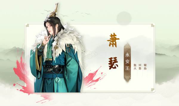 少年歌行风花雪月华为服游戏截图20