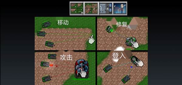 铁锈战争全模组版游戏截图5