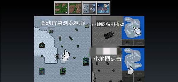 铁锈战争全模组版游戏截图6