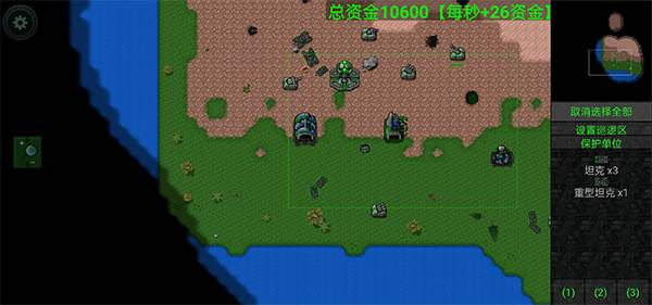 铁锈战争全模组版游戏截图13