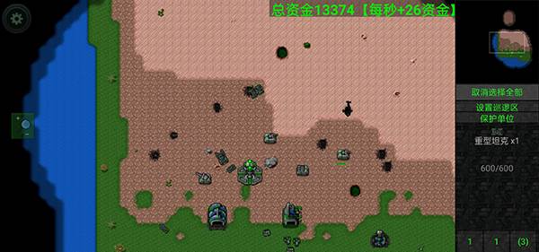 铁锈战争全模组版游戏截图16