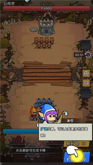 时空边际九游渠道服游戏截图5