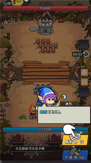 时空边际九游渠道服游戏截图6