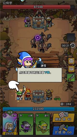 时空边际九游渠道服游戏截图7