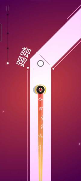 跳舞的球安卓版游戏截图2