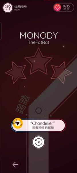 跳舞的球安卓版游戏截图5